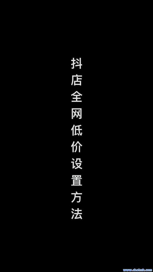 抖音点赞量低价下单网址-抖音自助推广下单平台