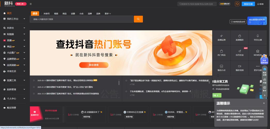 抖音点赞量免费业务网站便宜-快手24小时在线下单24小时自助网址
