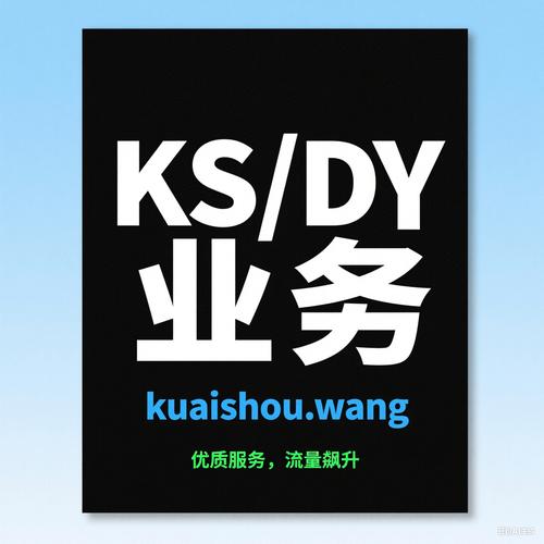 抖音直播24小时免费下单网址-抖音24小时在线自助平台