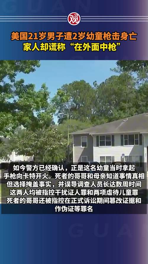 美国著名说唱歌手遭遇家中枪击不幸身亡