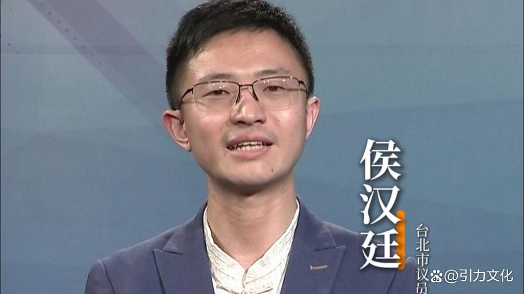 侯汉廷痛斥青鸟无脑言论，揭示真相引人深思