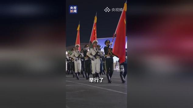 纪念抗战胜利80周年大会演练盛况回顾