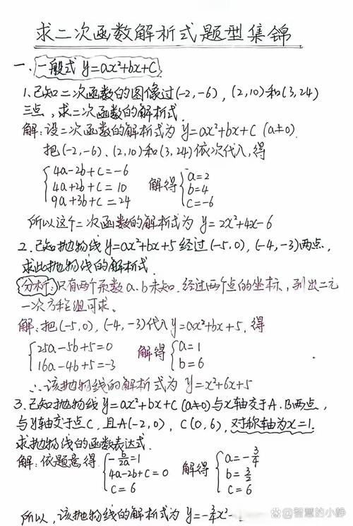 初中生如何做数学答卷题？