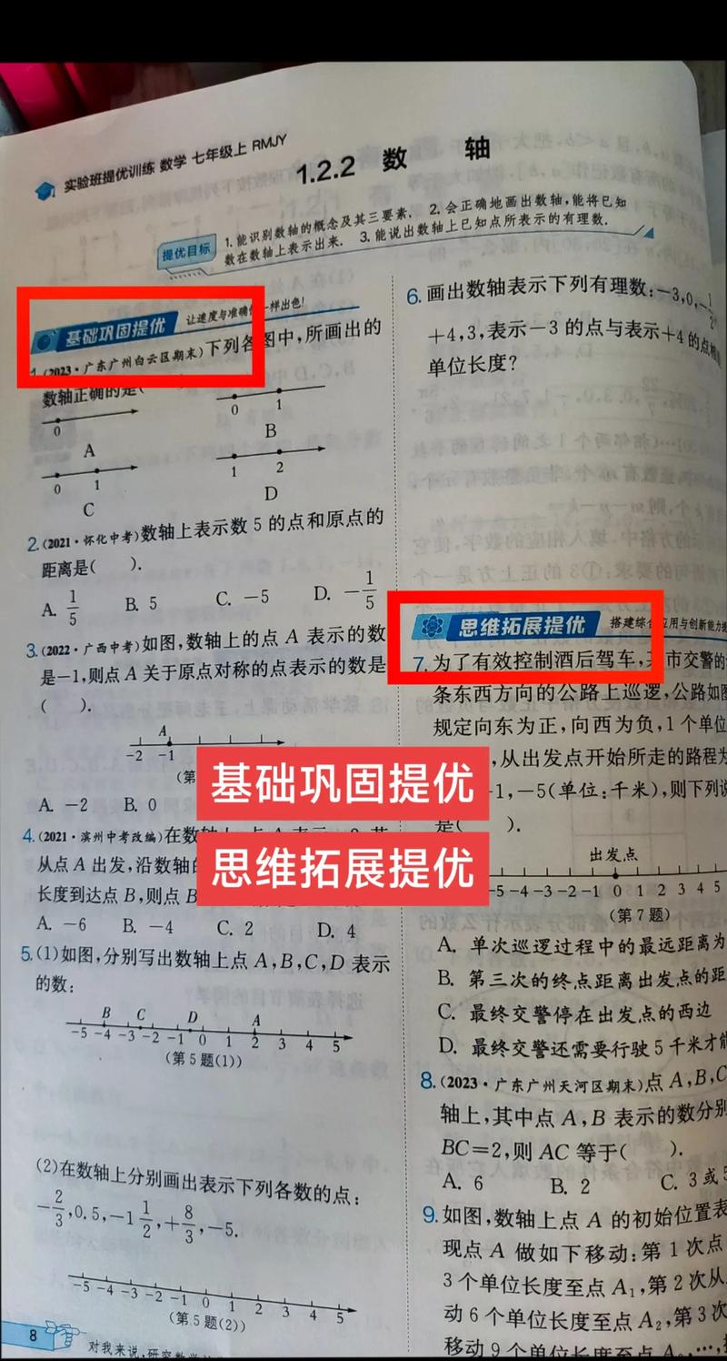 初中数学85分的成绩怎么样？