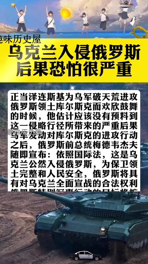 俄罗斯五名老太被招募为乌克兰杀手，揭秘背后的真相
