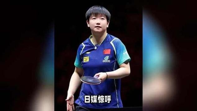 孙颖莎，享受当下，吃吃喝喝也要直言不讳