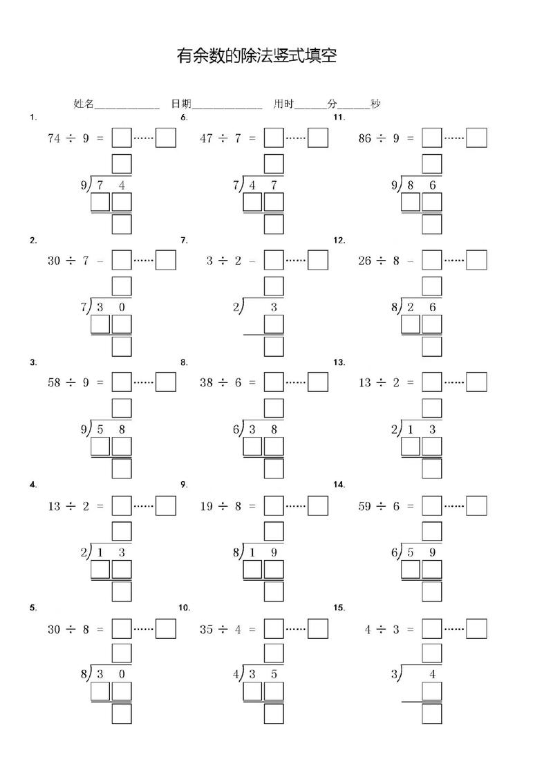小学双空数学题如何正确解答？