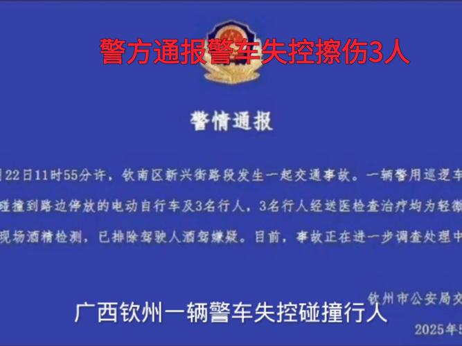 警方通报，经济纠纷引发冲突，三人用挖掘机堵门事件曝光