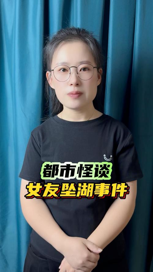 风水师骗局导致女子投湖自杀，揭示背后的真相与警示社会大众