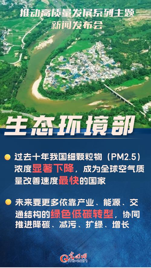 改善生态环境，发展生产力的关键之道
