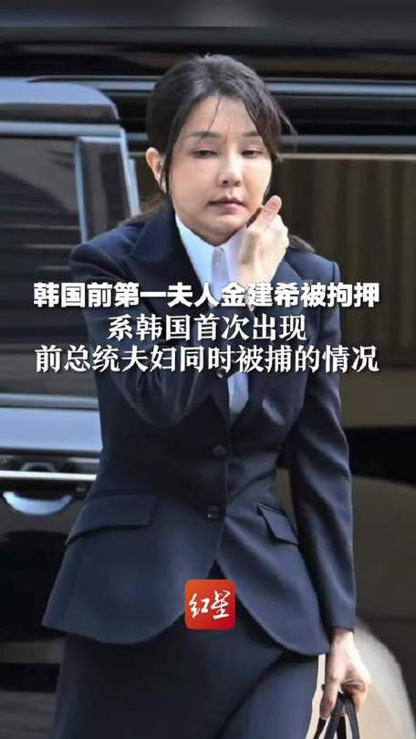 金建希所在看守所的餐标揭秘，每顿约9元营养餐保障犯人健康