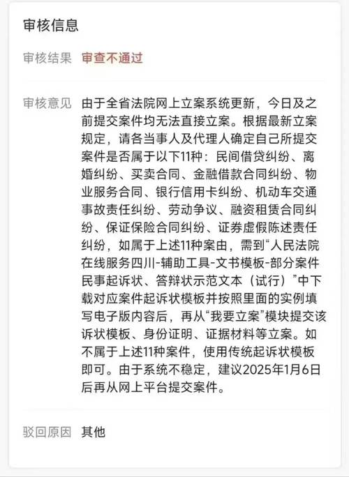 男子分手后索回转账遭拒，法律如何解读这起事件？