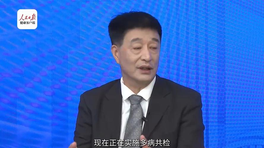 身份证追踪下的艾滋甲乙丙肝全国追查系统启动