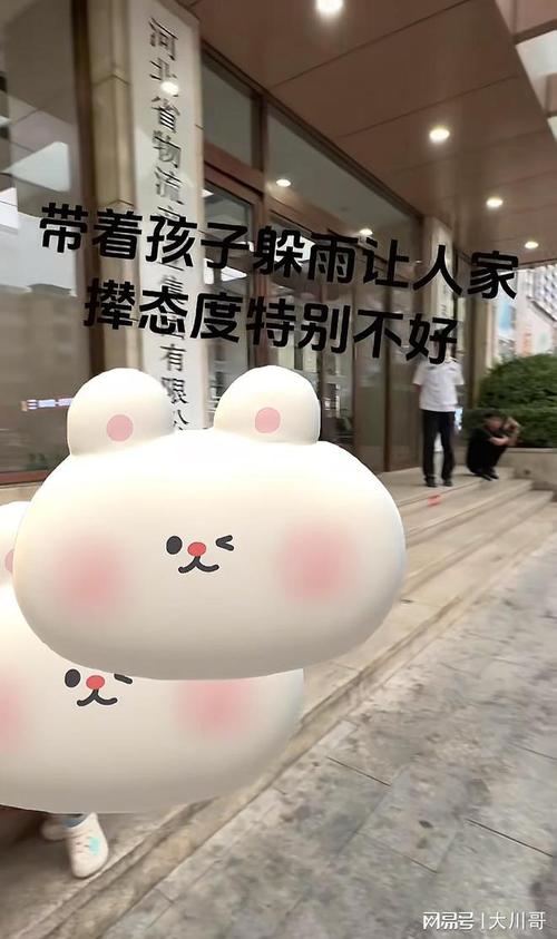女子带两孩子避雨遭保安驱赶，事件背后的真相与反思