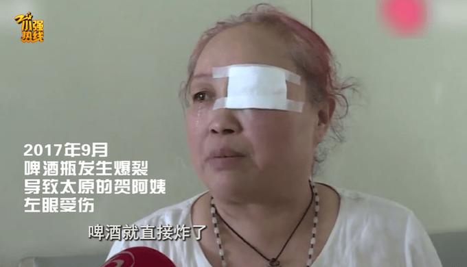 夏日常见物品引发意外，男子眼球被炸破