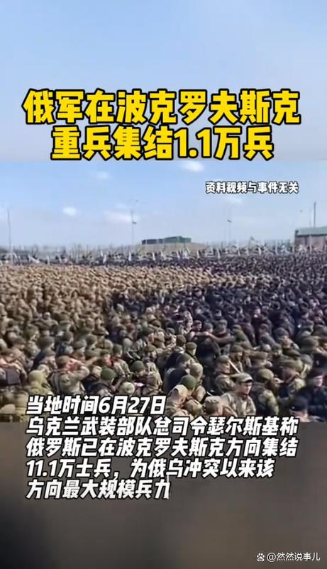 俄乌激战红军城，乌总统获悉前线最新进展报告