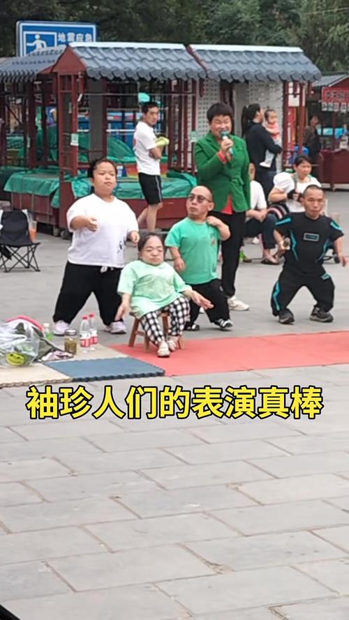 百名袖珍人的小人国表演之旅