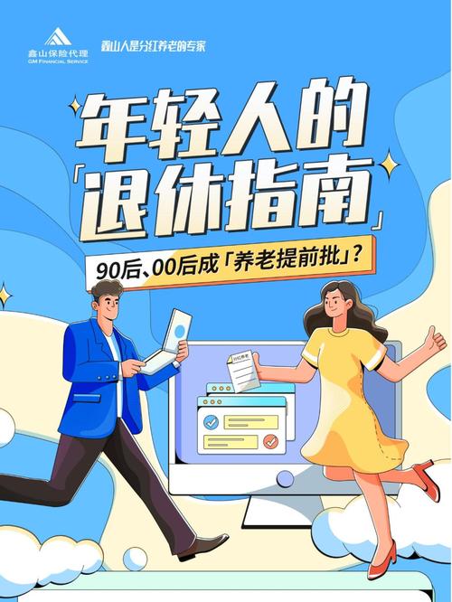 退休老人玩转新潮，跨越时代的玩趣之旅