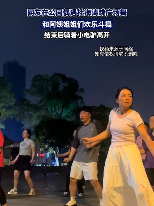 广州阿姨与智能机器人共舞广场舞的魅力瞬间
