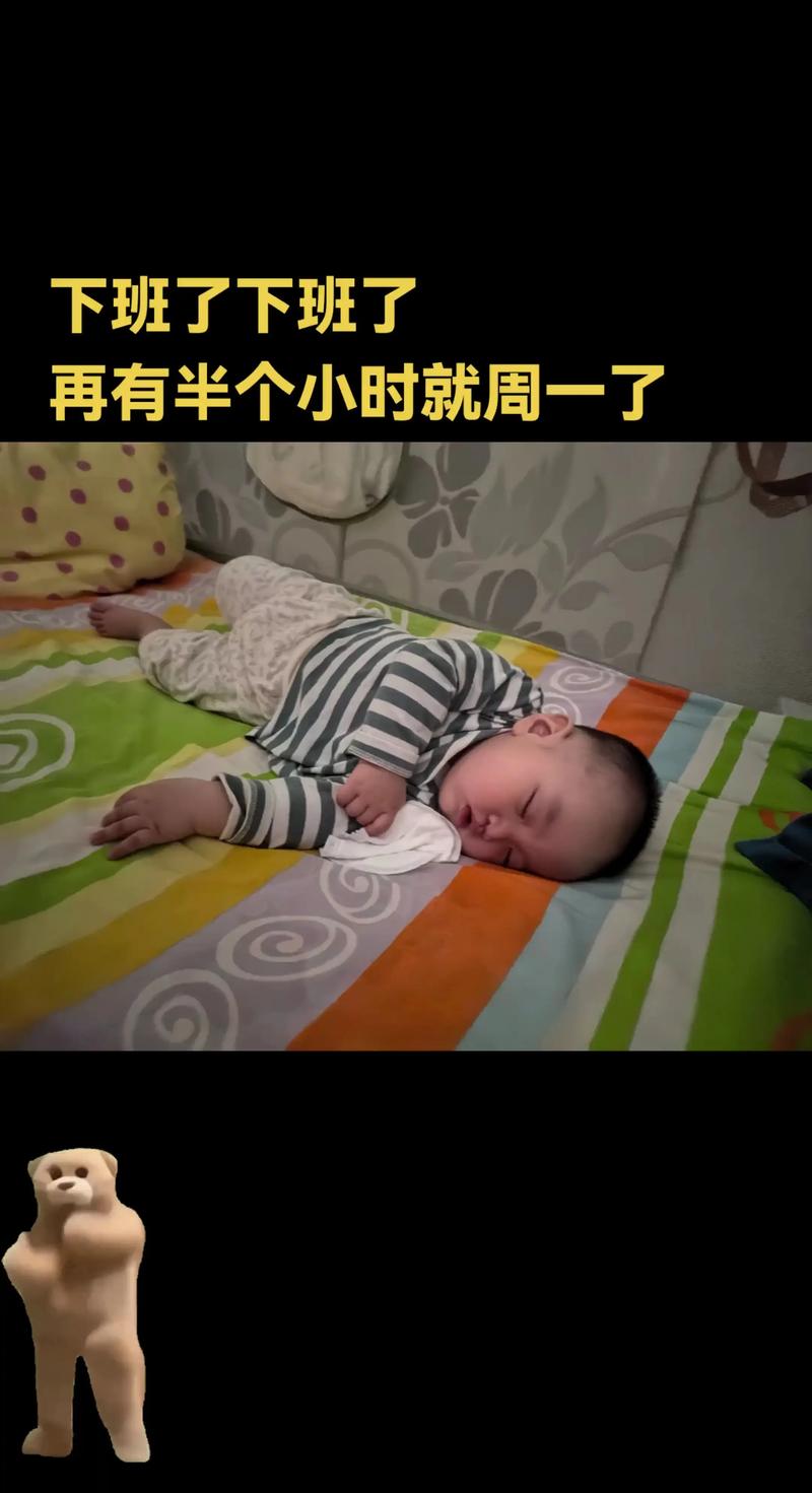 孩子睡眠质量下降的原因探究