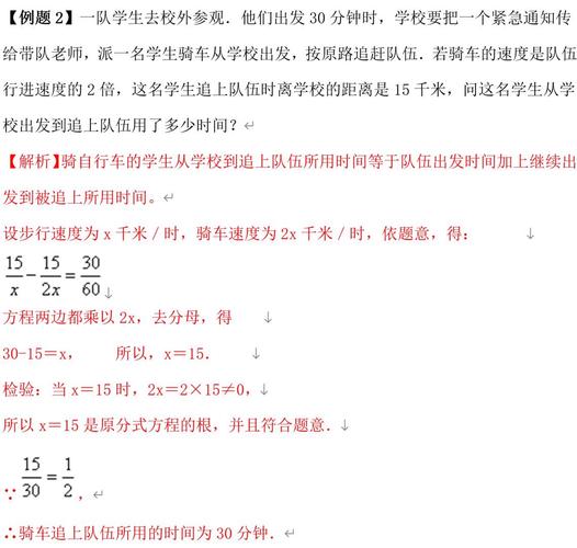 如何给初中生讲透数学题？