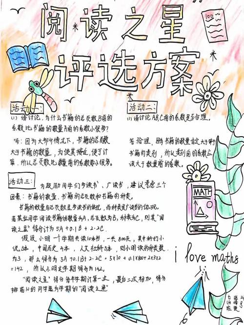 如何写一封关于初中数学课本的书信？