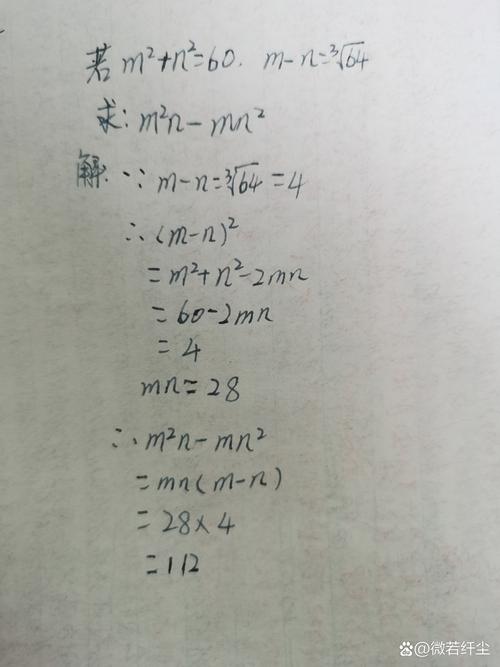 初中数学中如何求一个数？
