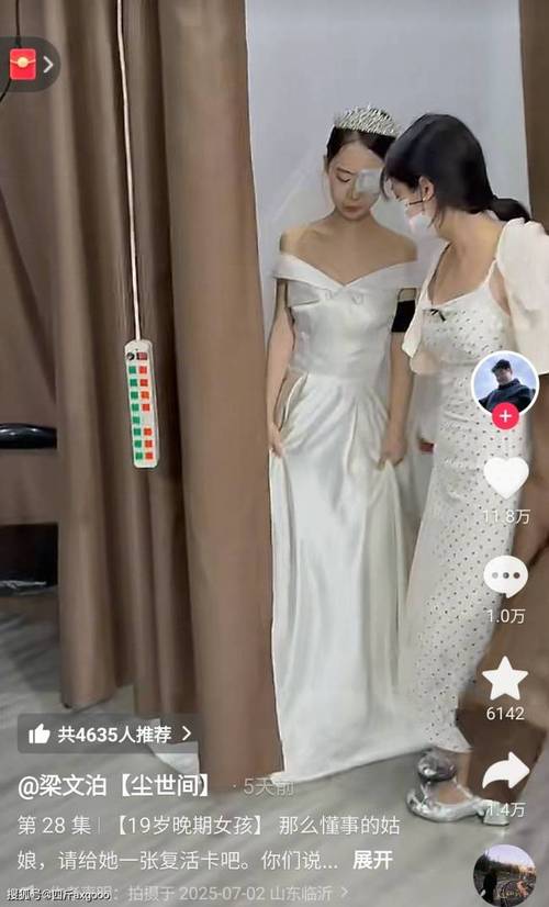 抗癌女孩离世，生前婚纱遗照令人心痛