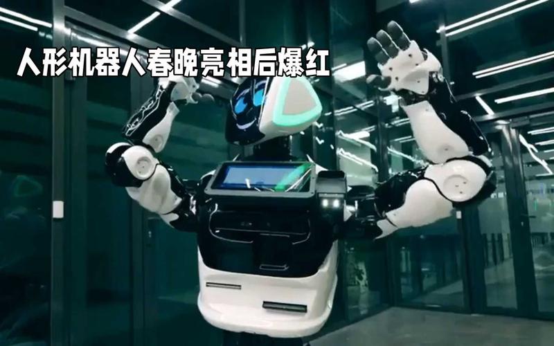 宇树机器人撞人逃逸事件引发国外热议