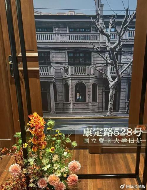百年老洋房降价逾五千万，二拍上线引关注