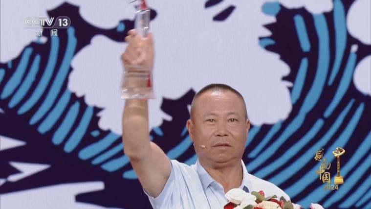 船老大沈华忠荣获感动中国年度人物称号