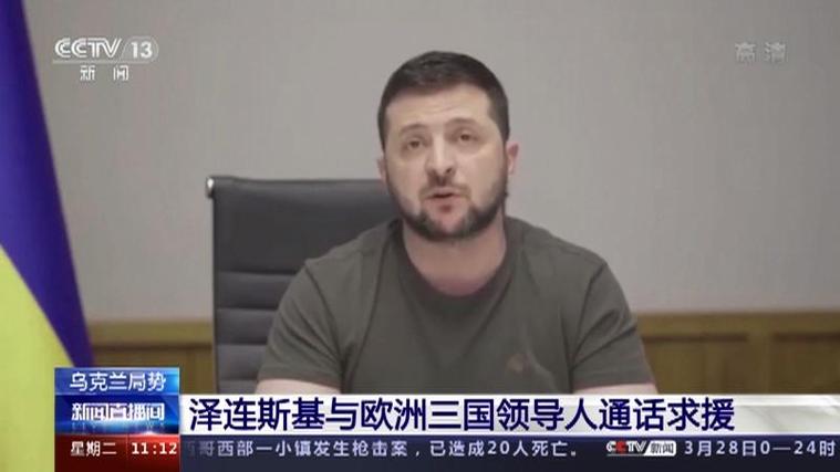 欧洲领导人陪同泽连斯基赴美谈判，寻求和平之路还是危机升级？