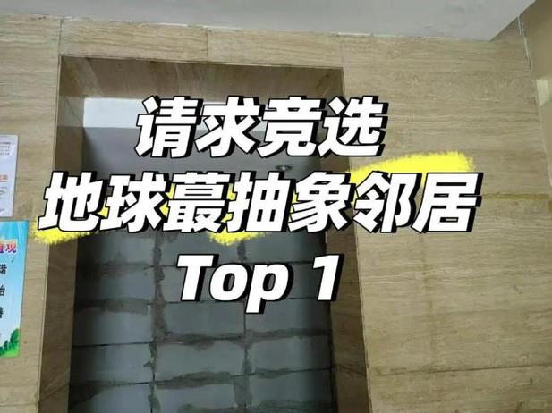 业主私占大堂被拆除事件，两百平米大堂恢复原貌