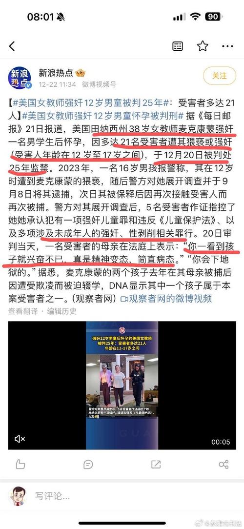 男子因请育儿假陪幼女看病遭开除，职场与家庭的权衡之道