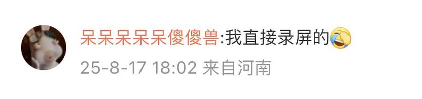 微信转账操作指南，务必记得添加关键动作确保安全