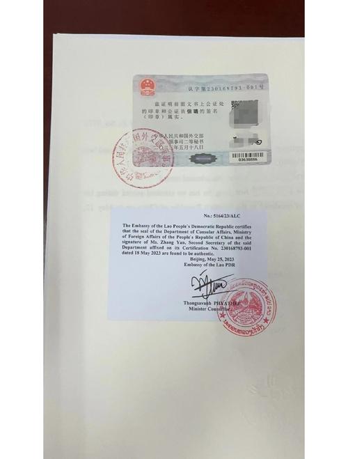 外交部，非法无效的旧金山和约不应被承认