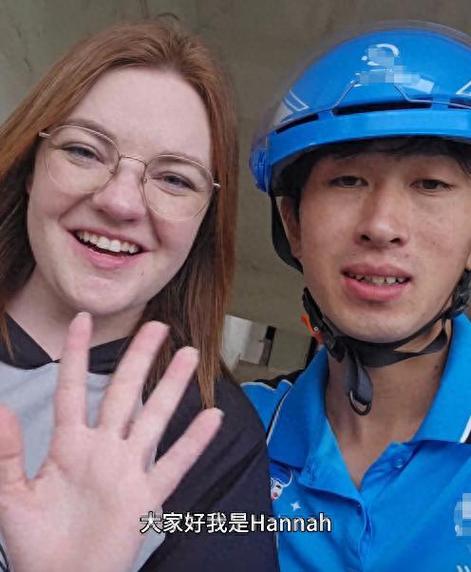 小伙送外卖与美籍幼师闪婚，爱情在忙碌中绽放