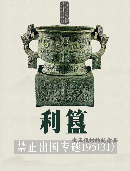博物院回应青铜器展柜内手机事件，保护文物安全，维护展览秩序的重要性凸显