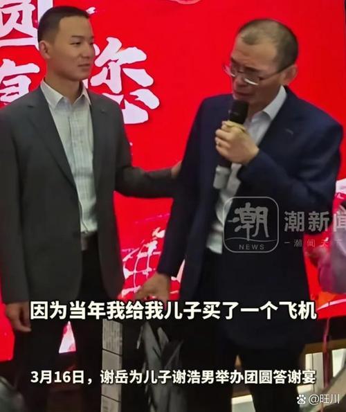认亲两年后的惊喜，男子收获两个儿子的故事