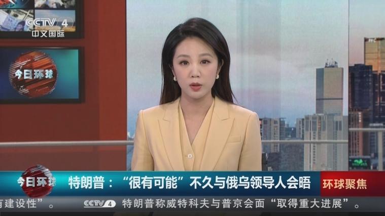 特朗普揭秘，俄乌领导人会晤计划细节曝光