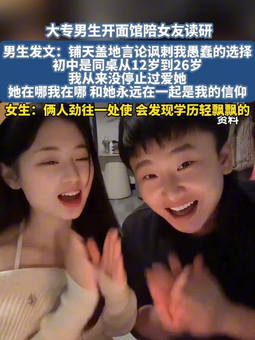 陪女友读研的男生开面馆回应网友热议