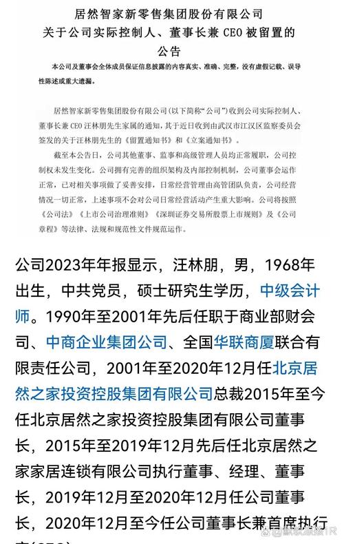 国产数据库第一股总经理被留置，调查进展引人关注
