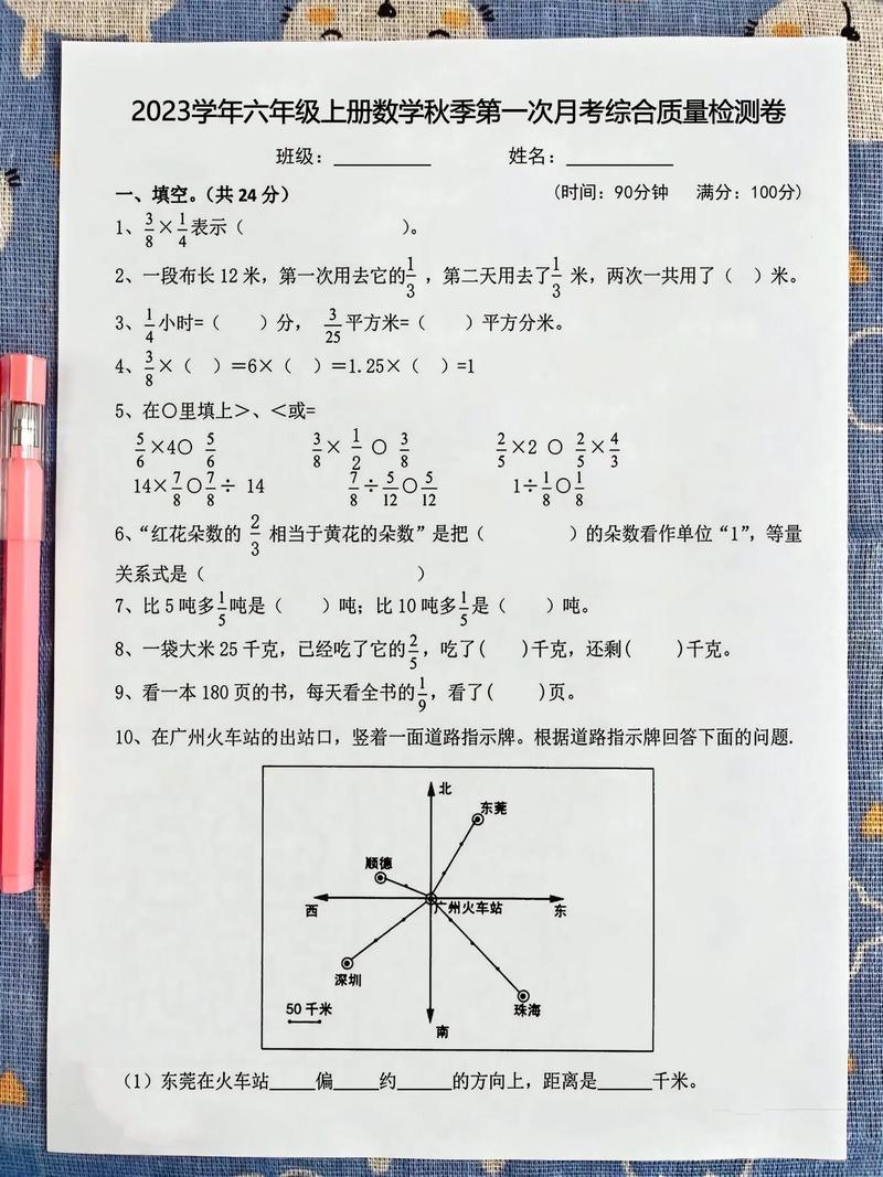 小学生数学测试题的正确解题步骤是什么？