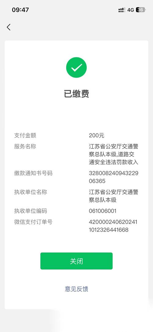 云南玉溪进城区需缴纳200元费用？真相揭秘！