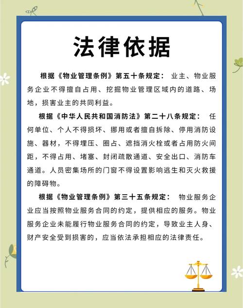 深圳某小区物业追讨业主欠款达206万引发关注