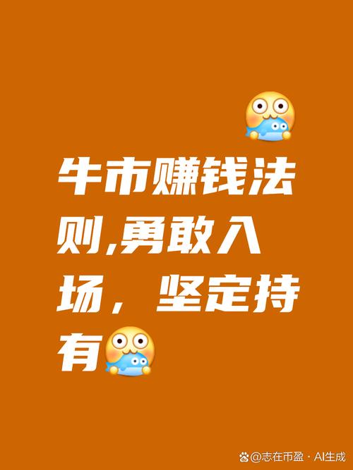 股神之路，00后勇闯牛市，股市赚钱传奇