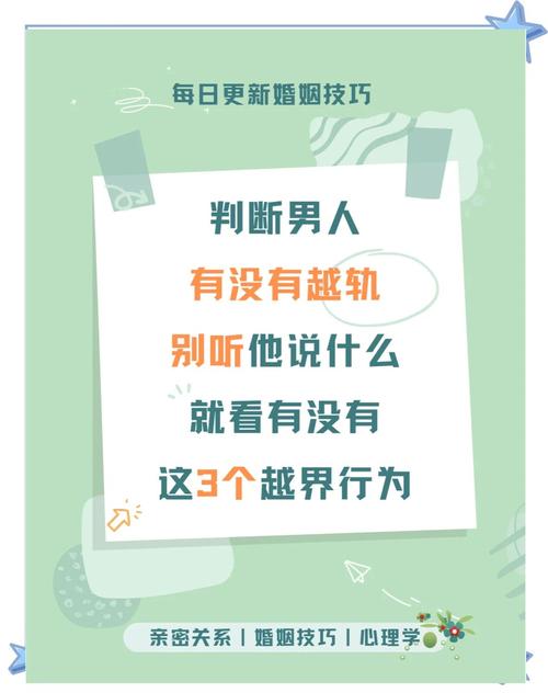 男子施暴逼问妻子是否出轨，家庭暴力的警示与反思