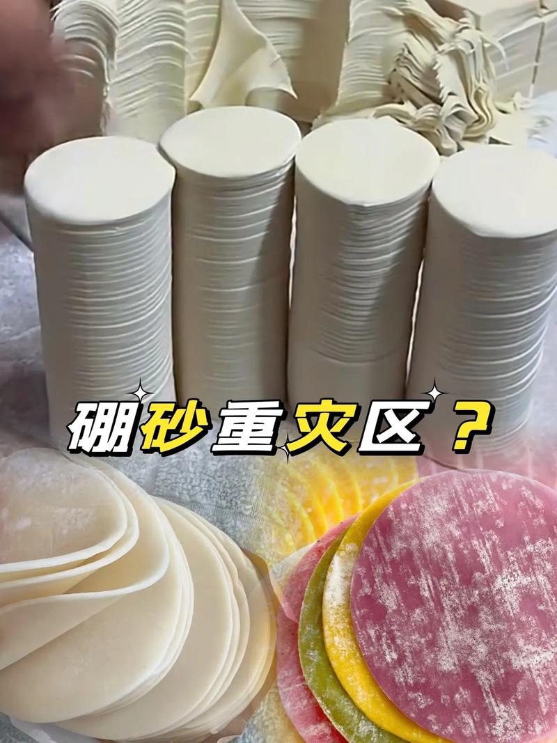 面食店夫妻在面条饺子皮中添加硼砂的秘密曝光！