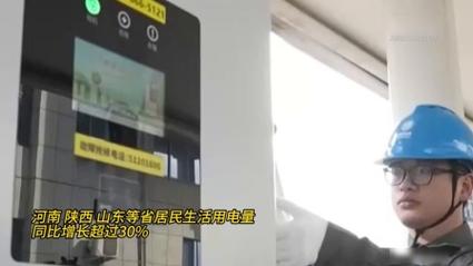 全球首次突破，中国月度用电量突破万亿千瓦时大关里程碑