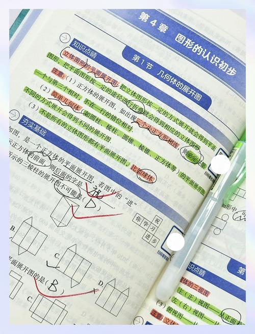 如何初中数学零基础逆袭？